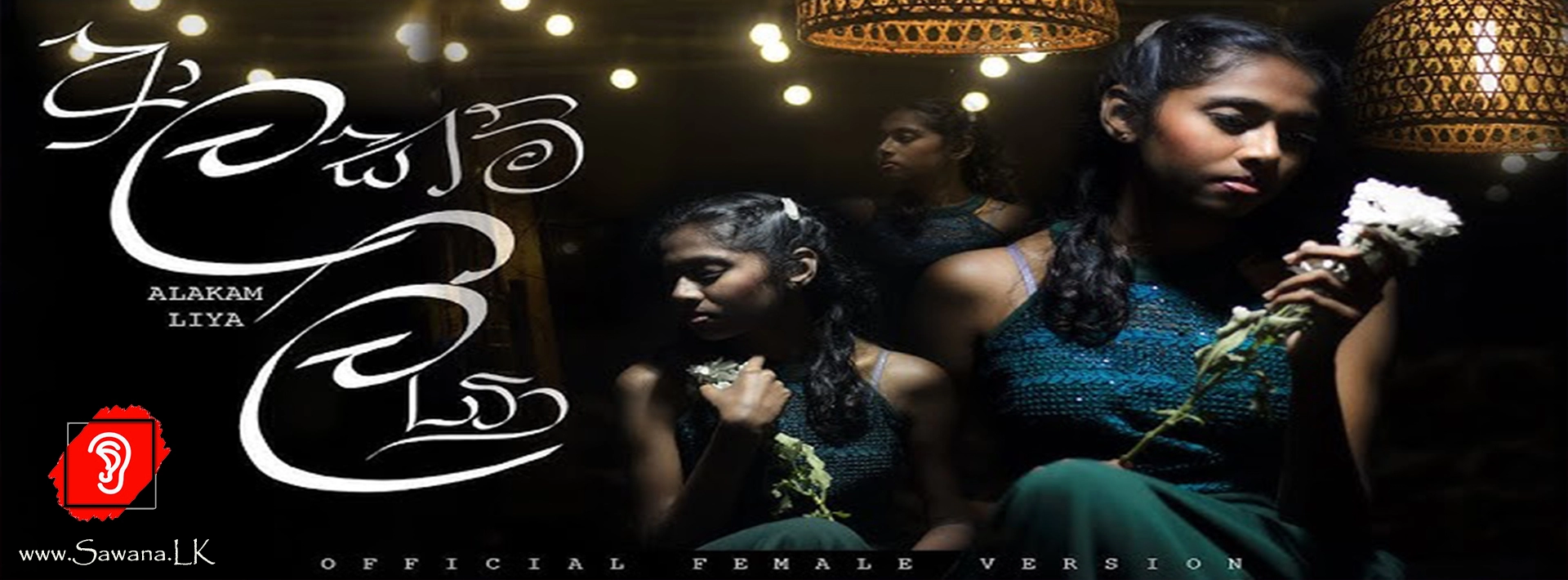 Sawana.LK-2025-02-02 21:44:22